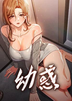 命运交换日